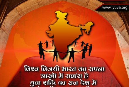 लोकसभा चुनाव: क्या पक्ष-विपक्ष की राजनीति से होगा देश का विकास?
