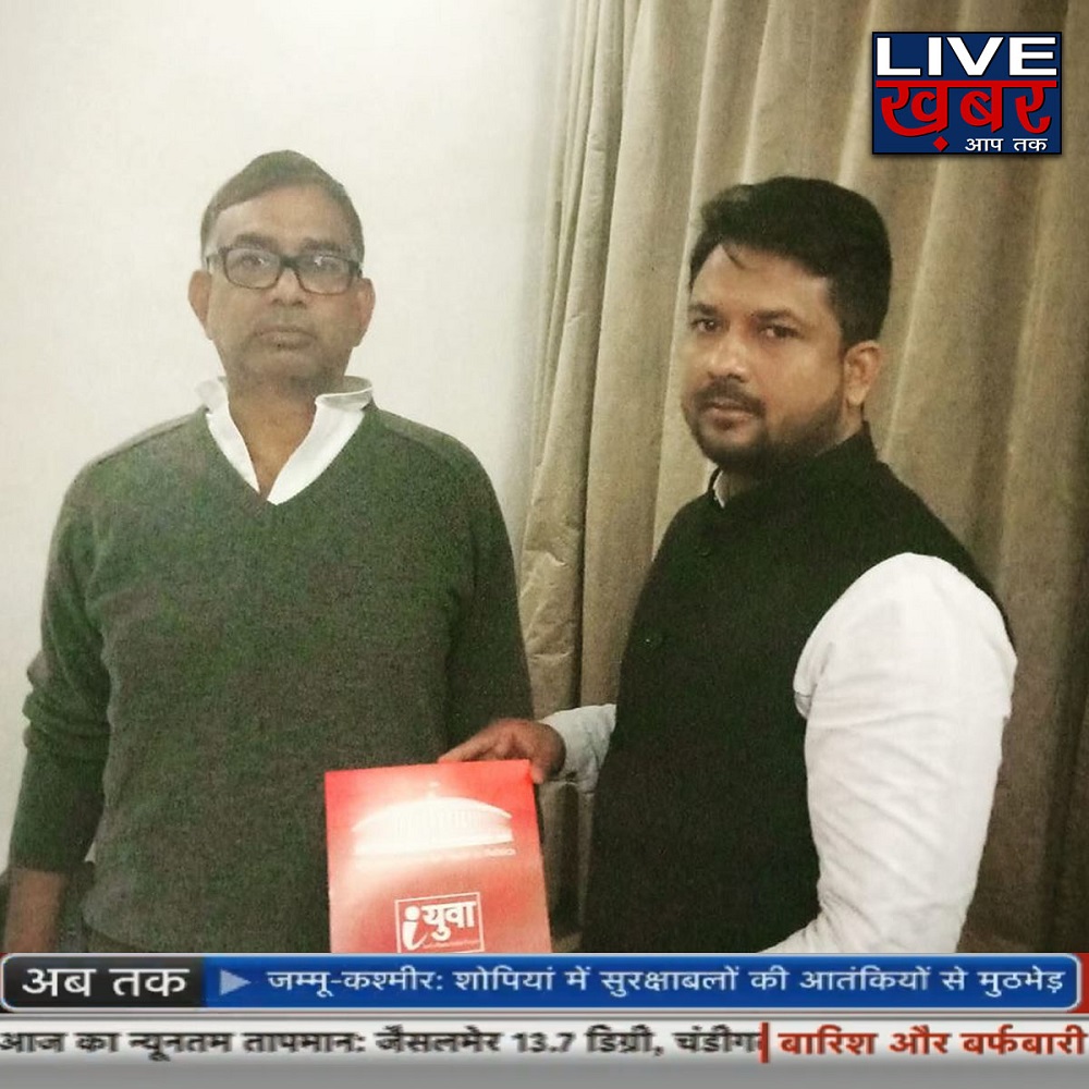 चैनलों ने दिखाया Iyuva को मिला हमीरपुर सांसद गंगा चरन राजपूत का साथ