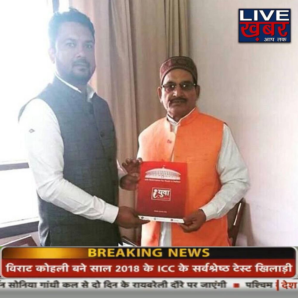 चैनलों ने टीवी पर प्रसारण कर Iyuva के अभियान को बढ़ाया आगे