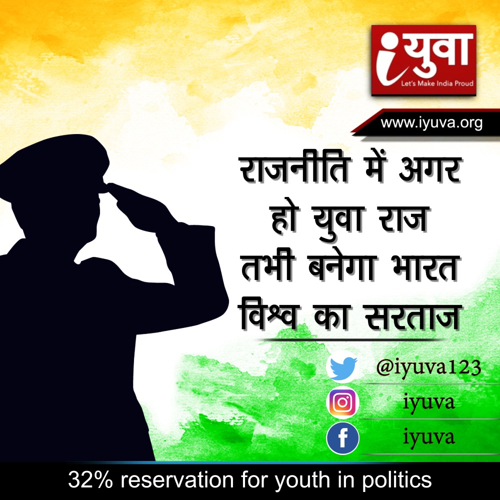 अंधियारे में बीत रहा देश के बच्चों का जीवन
