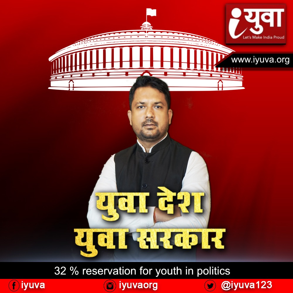 संसद में क्यों नहीं है नेताओं की रिटायरमेंट पॉलिसी?