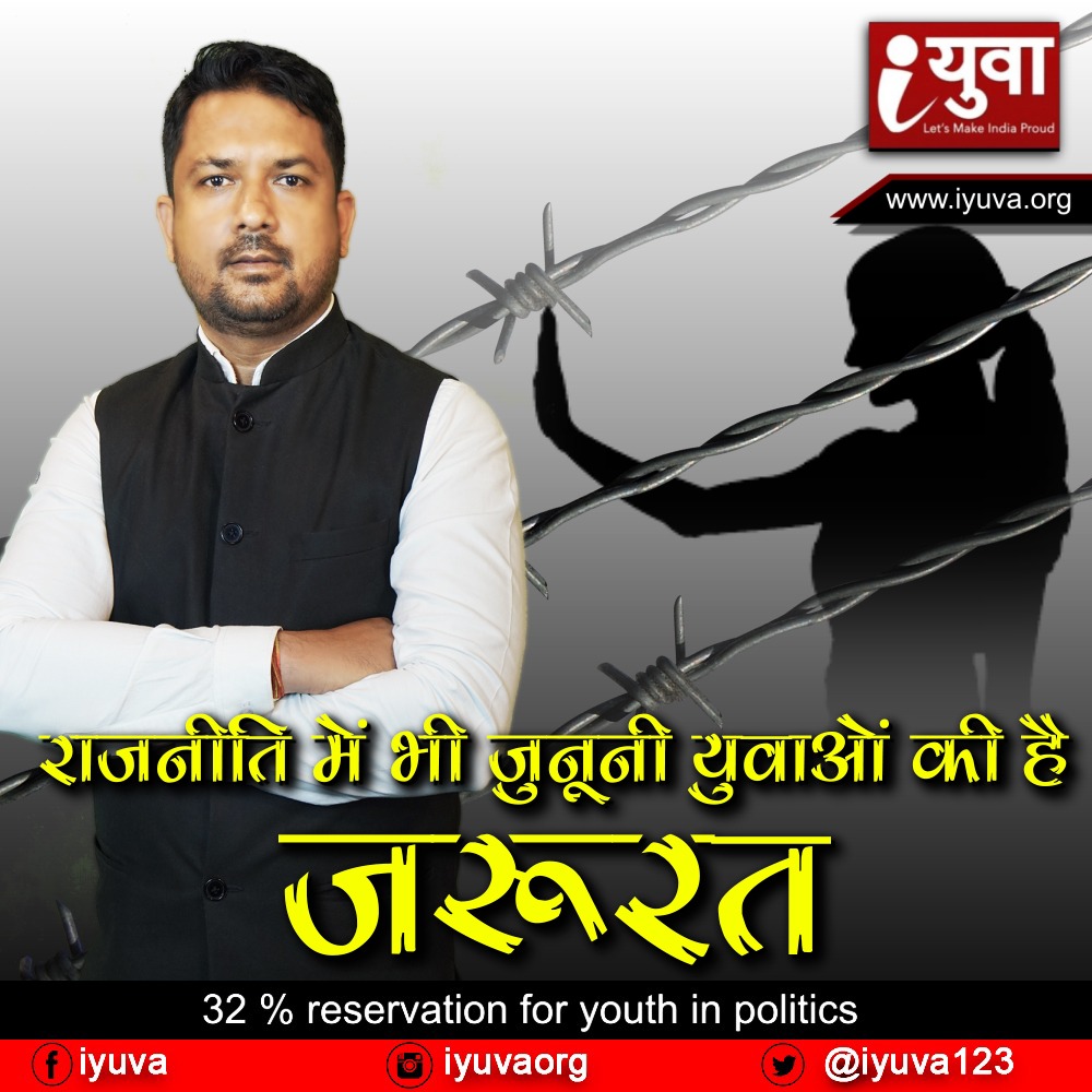 इस होलिका दहन में हो भ्रष्टाचार और सत्ता के लालच का हो नाश…