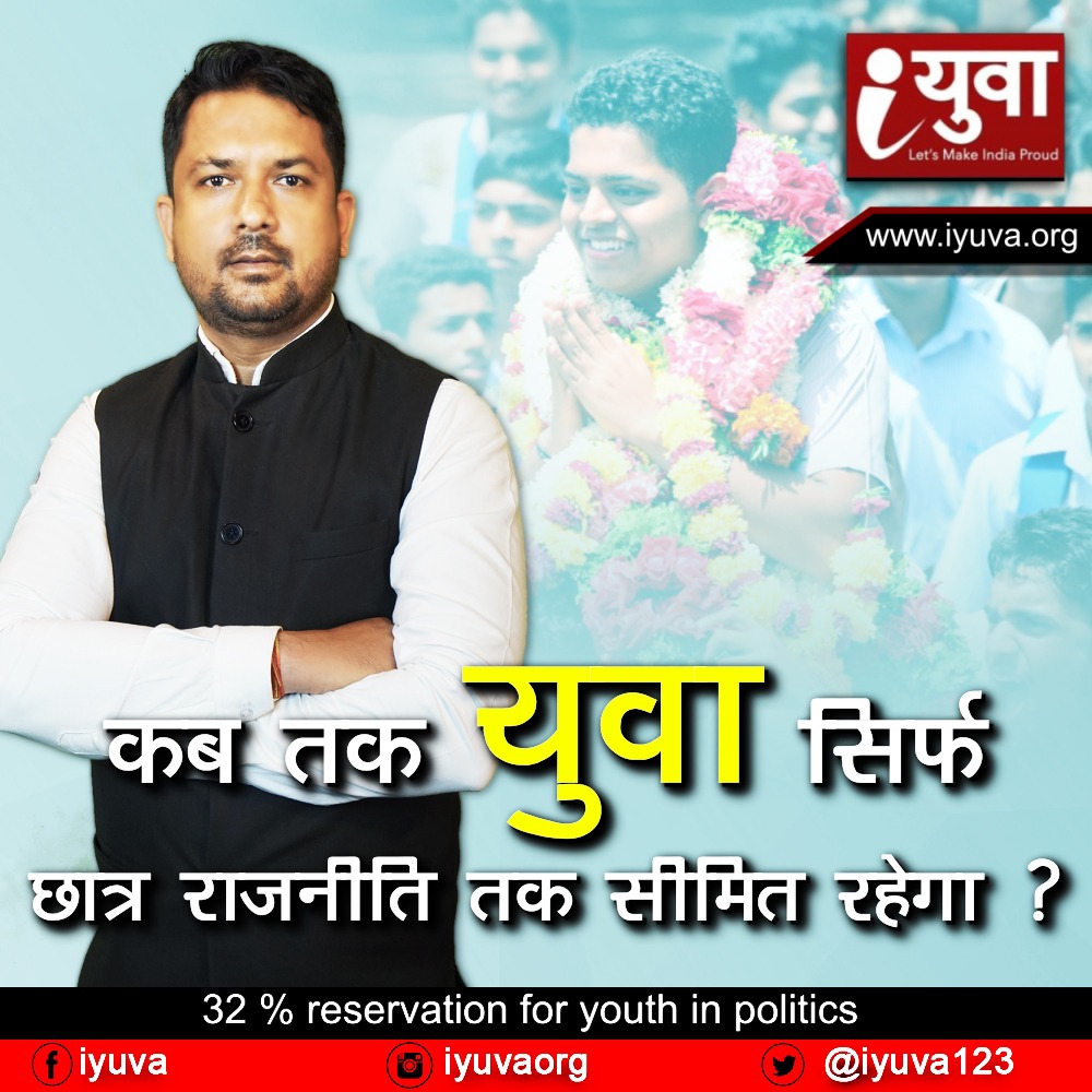 कब तक अयोध्या विवाद में उलझकर रह जाएगी देश की राजनीति