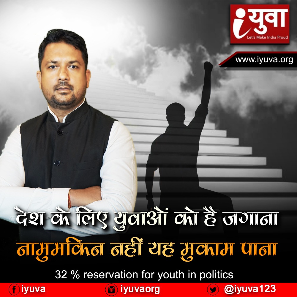 दमघोंटू शहर में सांस ले रहे देश के युवा